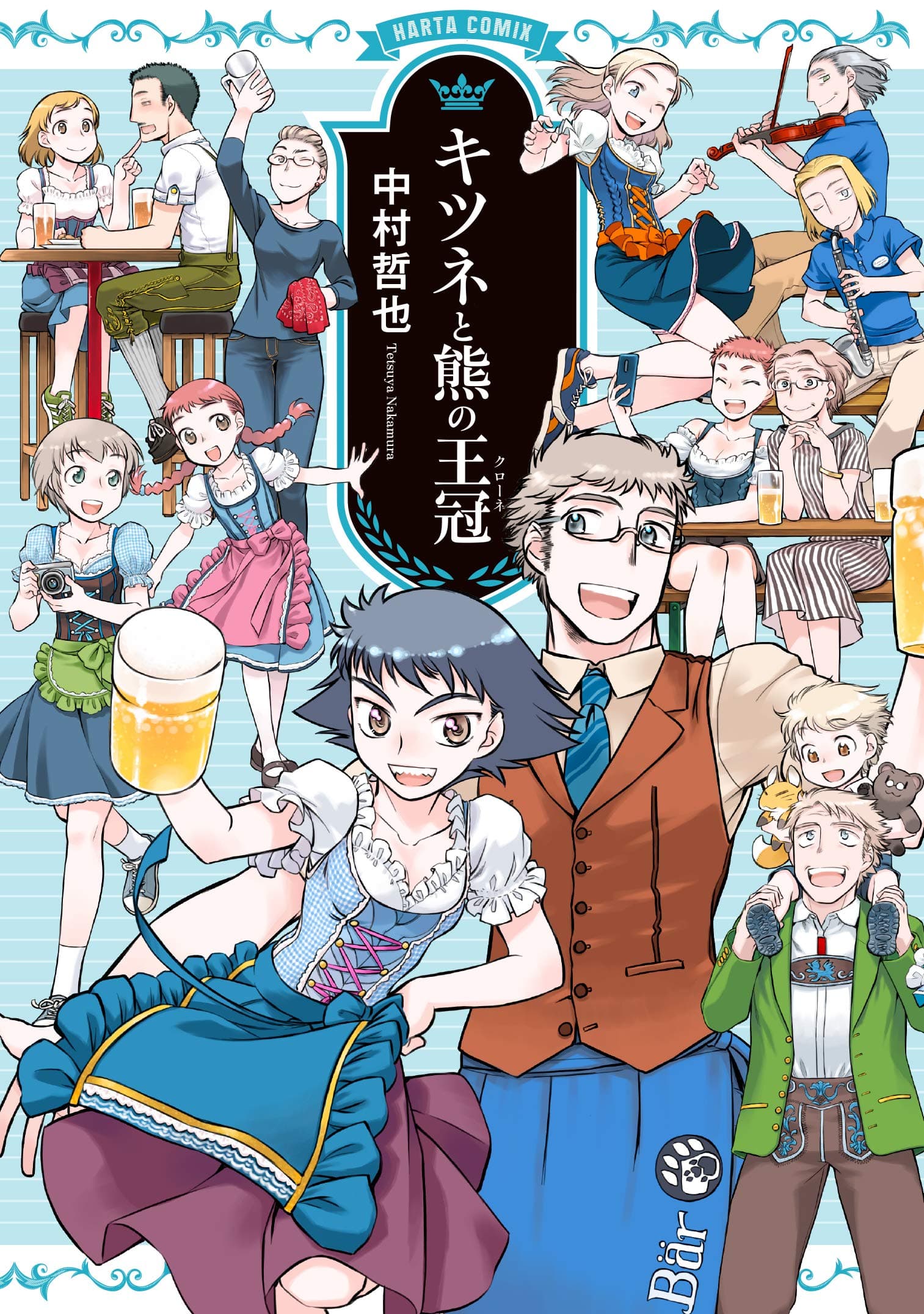 Cover 2 Neko to kamomo no koronee