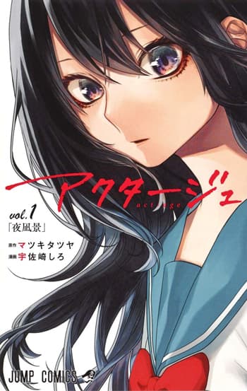 Cover 1