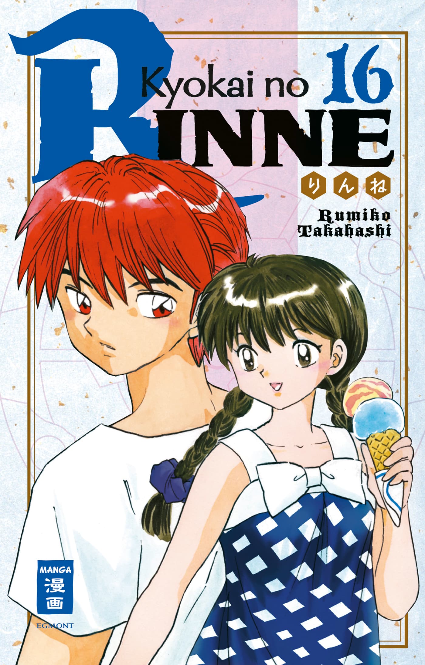 Kyokai no RINNE 16