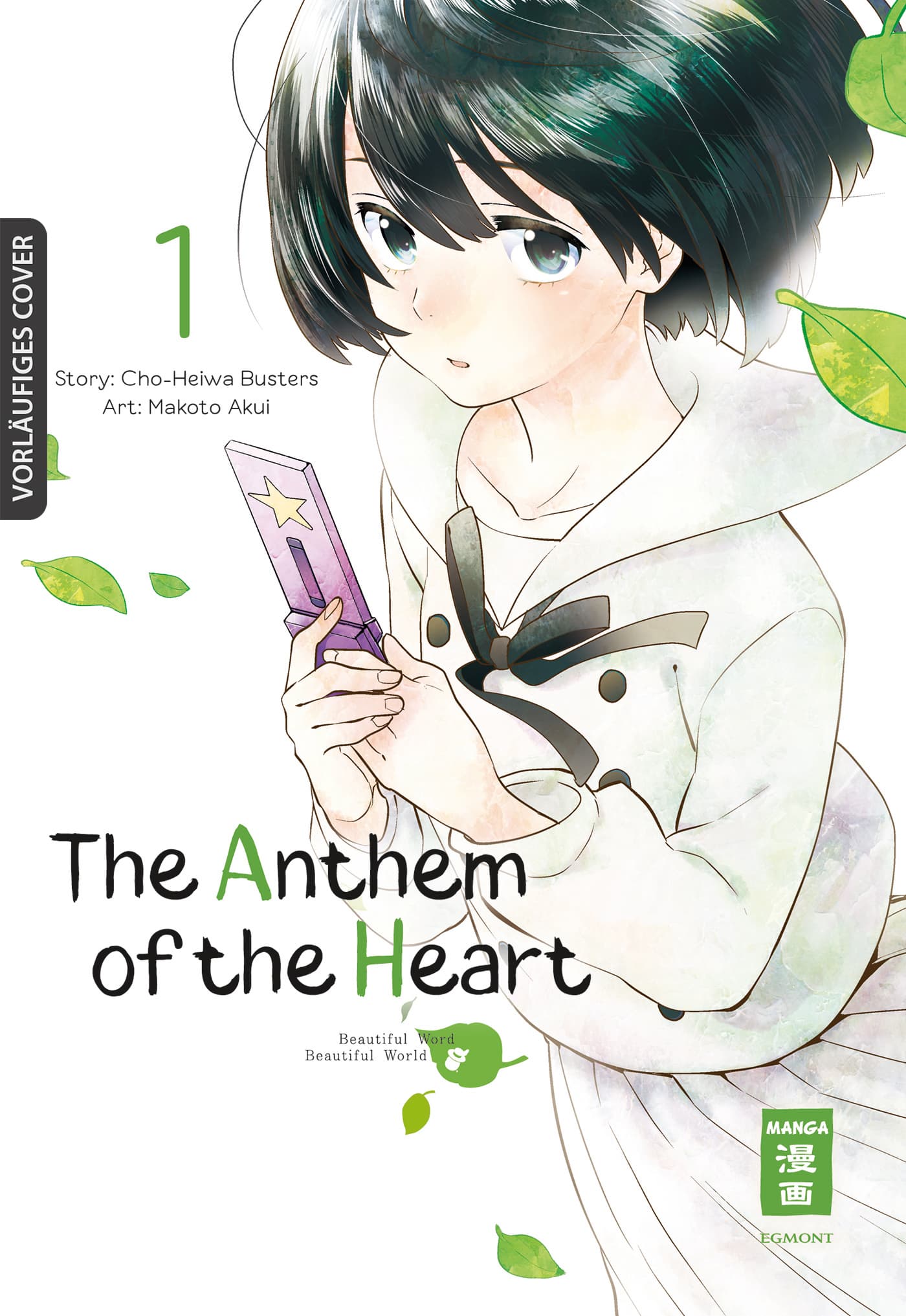 The Anthem of the Heart, Band 1