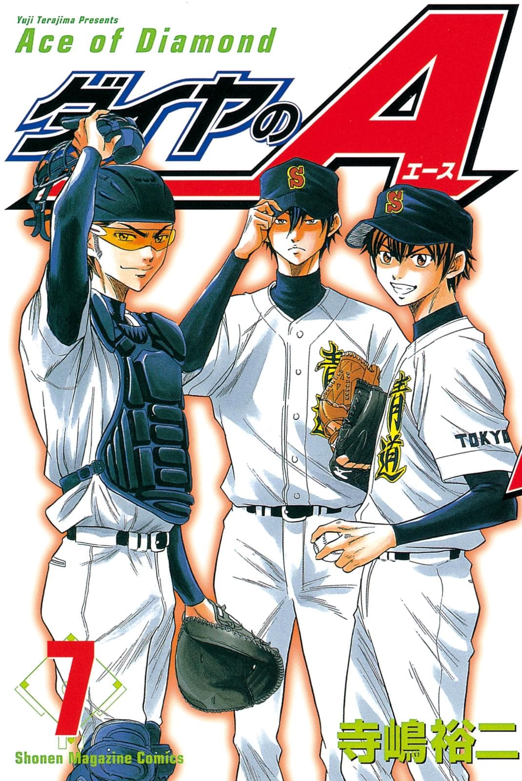 Ace of Diamond 7