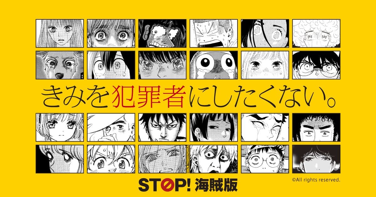 STOP!-Projekt von ABJ