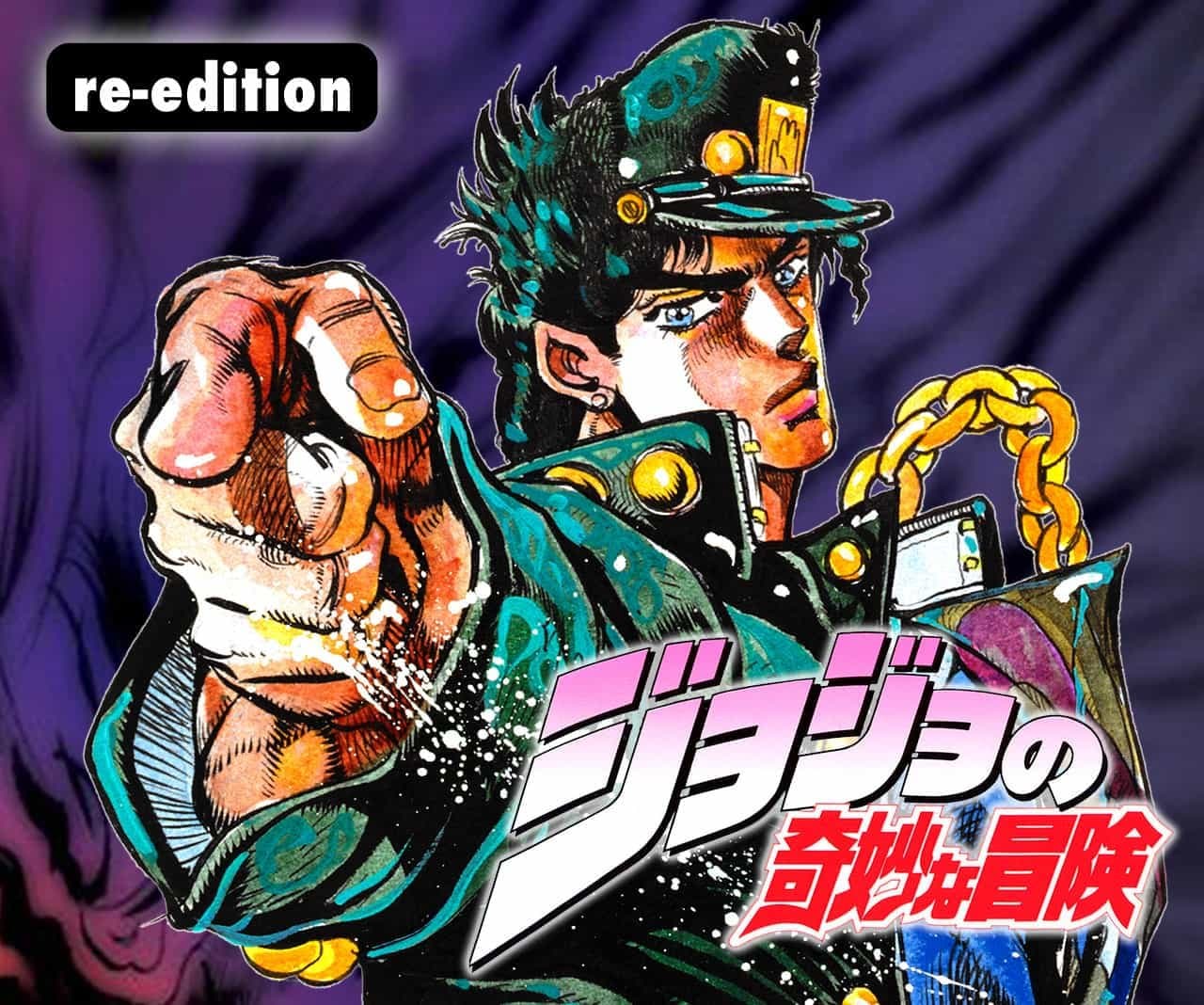 JoJo's Bizarre Adventure: Part 3--Stardust Crusaders