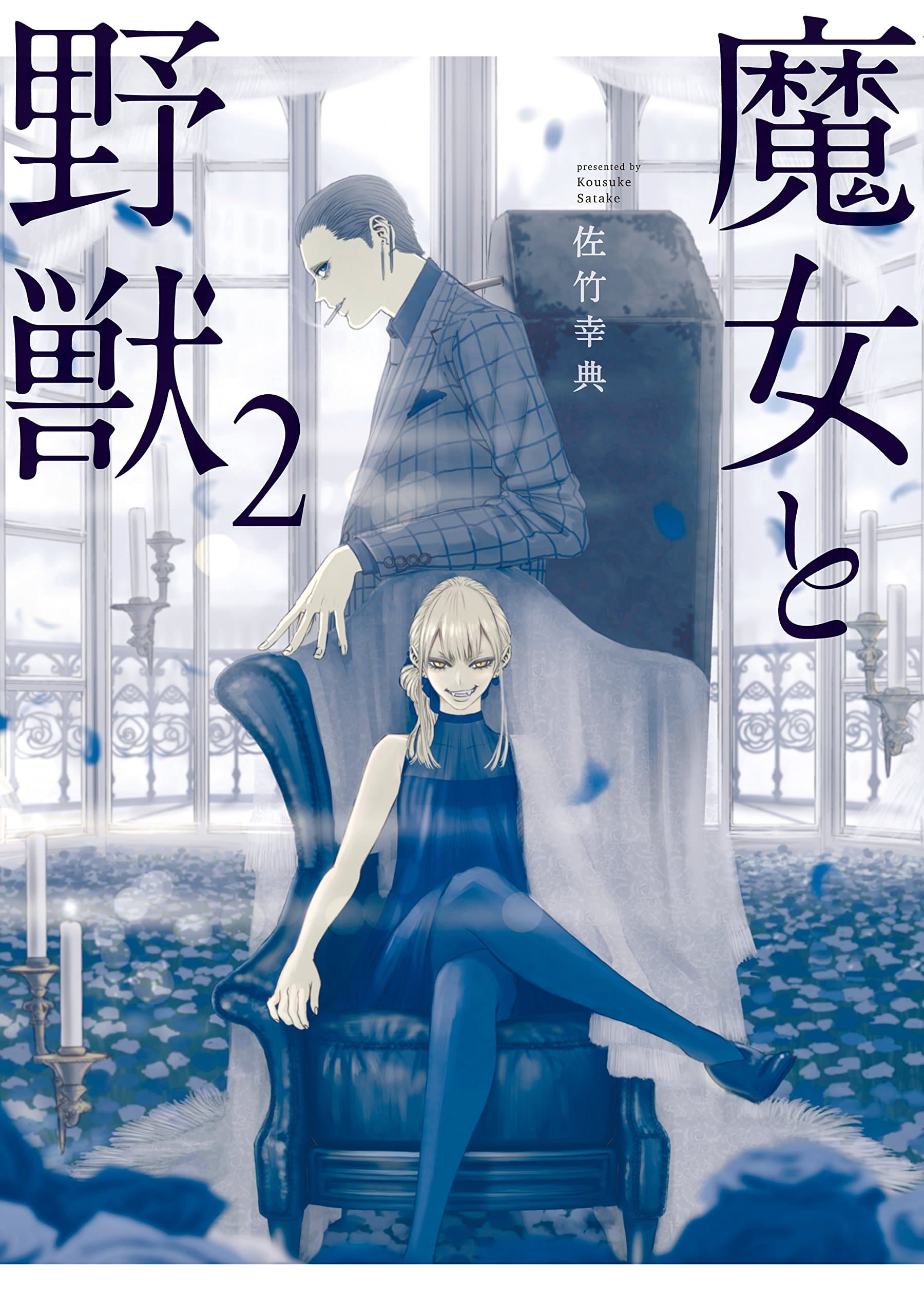 Manga Passion „Die Hexe und das Biest“ erfreut sich steigender Beliebtheit