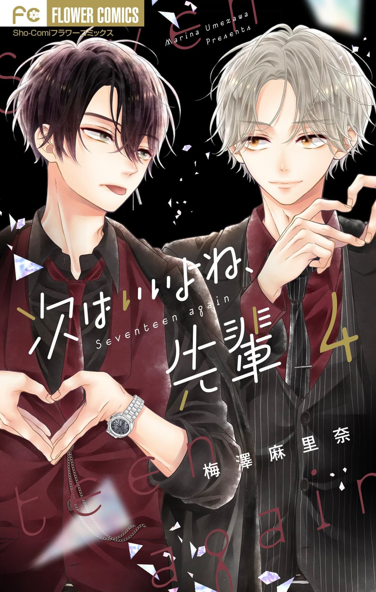manga-passion-tsugi-wa-ii-yo-ne-senpai-popularit-t-w-chst-rasant
