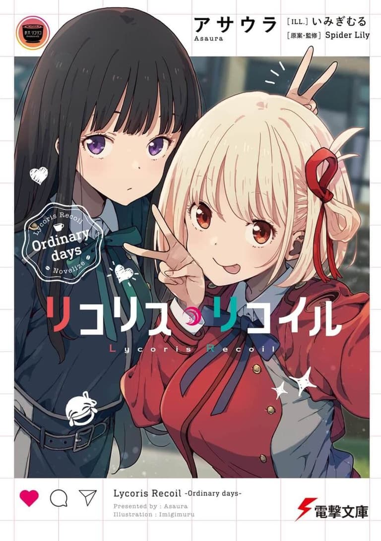 Lycoris Recoil Ordinary Days English Manga Passion – „Lycoris Recoil Ordinary days“ knackt noch vor