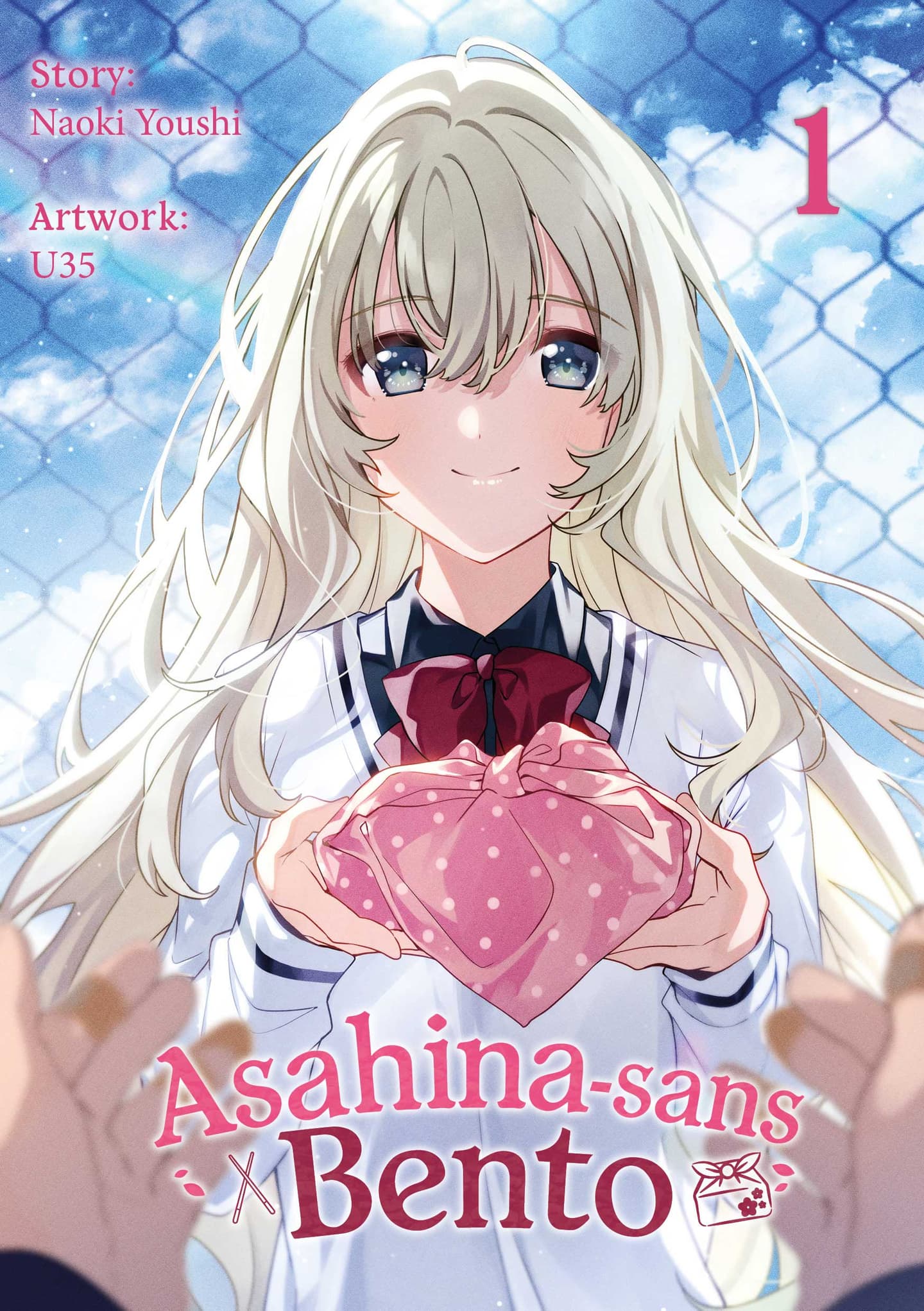 Asahina San No Bentou Tabetai Novel Manga Passion – Manga-Adaption zu „Asahina-sans Bento“ startet in Kürze