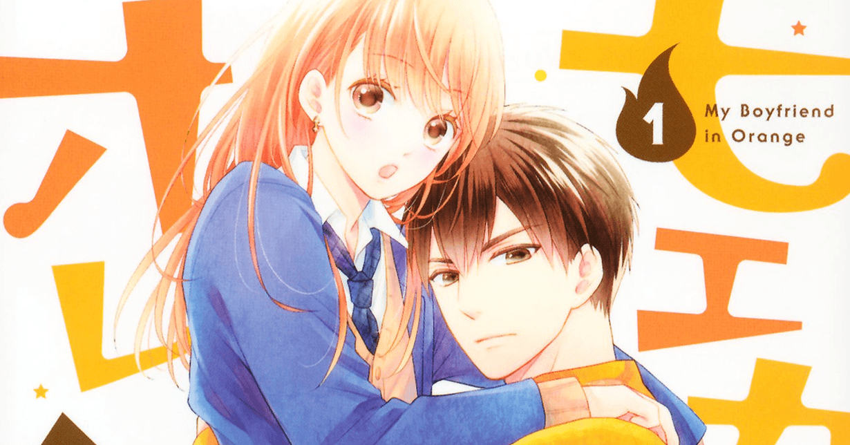 My Boyfriend in Orange legt eine längere Pause ein