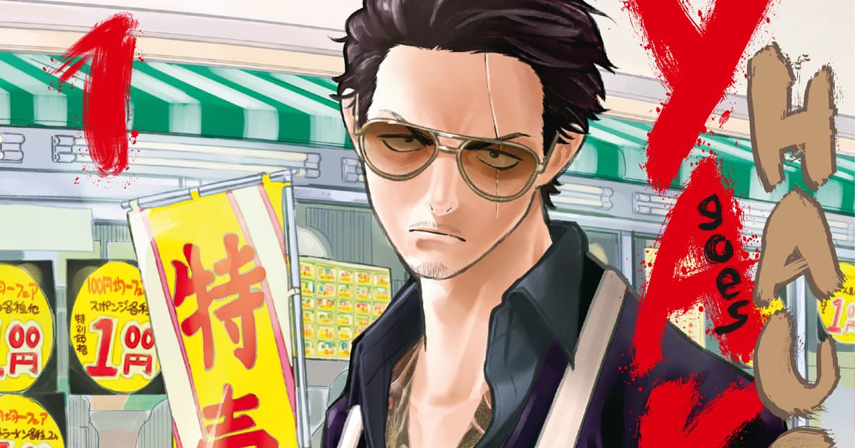 Yakuza goes Hausmann erhält ein TV-Drama