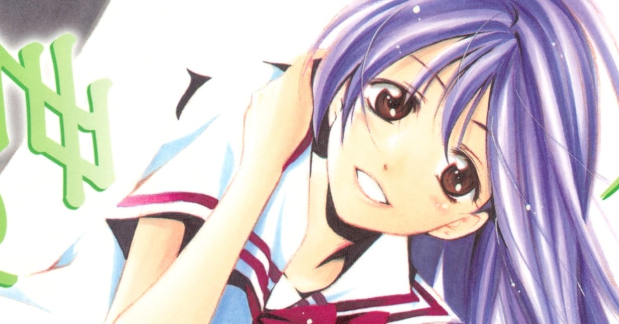 Manga-Wunsch #5: Kimi no Iru Machi