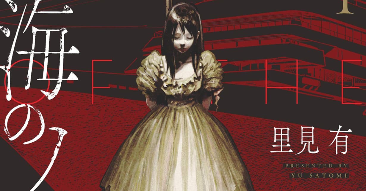 Manga Passion Egmont Manga lizenziert „Noah of the Blood Sea“