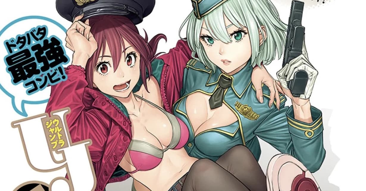 „Ex-Arm Another Code“-Manga ist beendet