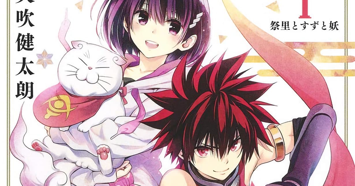 „Ayakashi Triangle“ verzeichnet erste Erfolge
