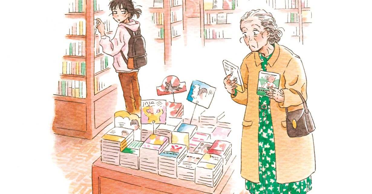 Video-Masterclass mit „BL Metamorphosen - Geheimnis einer Freundschaft“-Mangaka Kaori Tsurutani veröffentlicht