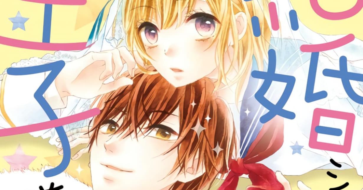 Sechs neue TOKYOPOP-Lizenzen bekannt