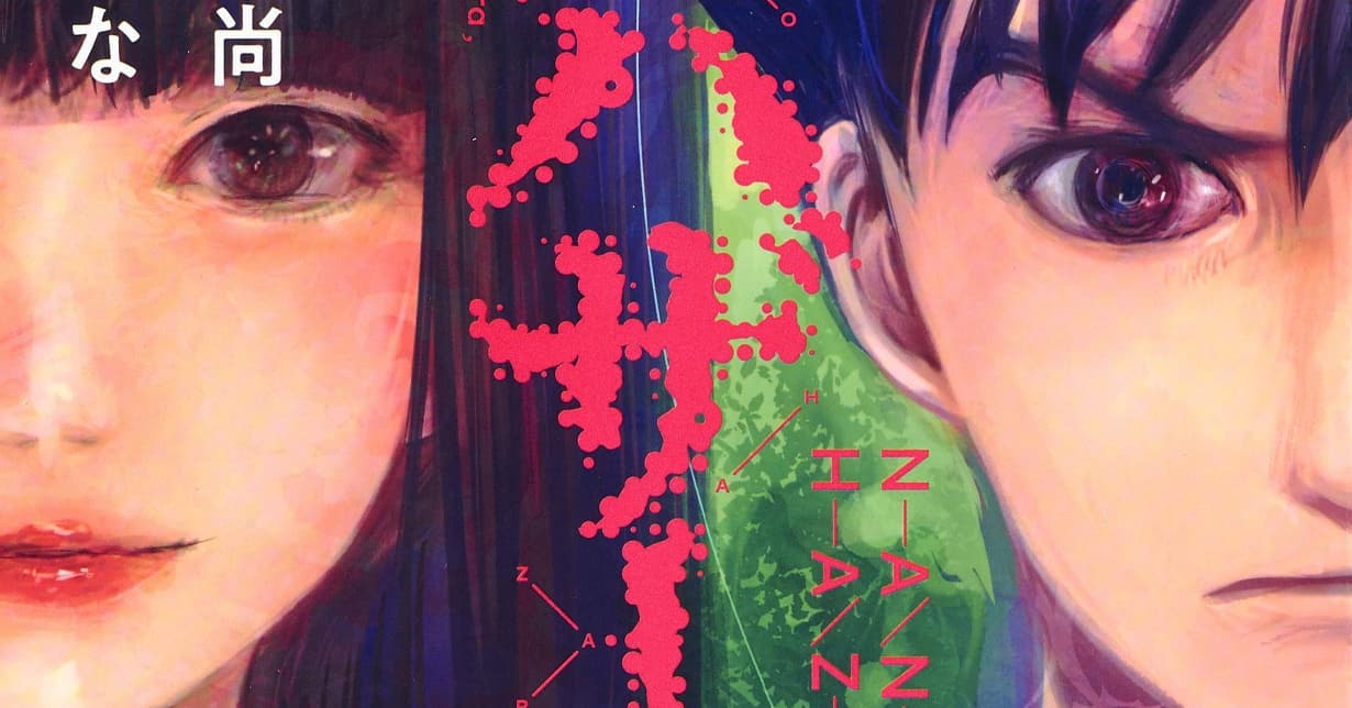 „Nano Hazard“-Mangaka startet neues Werk