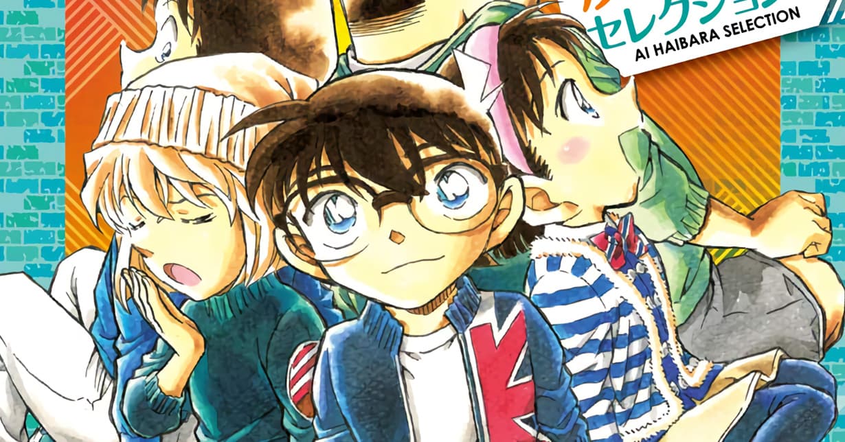 Japan: Neue Sonderbände von „Detektiv Conan“