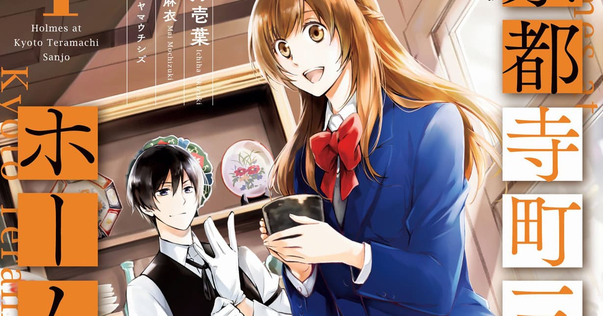 Neuer Manga-Verlag: Dani Manga angekündigt
