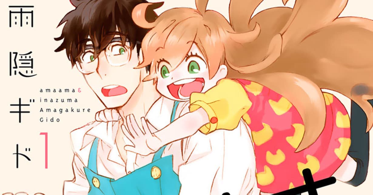 Neuer Meilenstein für „Sweetness & Lightning“
