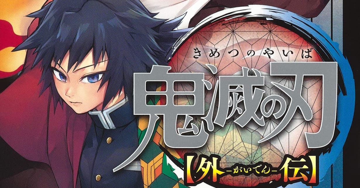 „Demon Slayer: Gaiden“ ebenfalls für Deutschland geplant