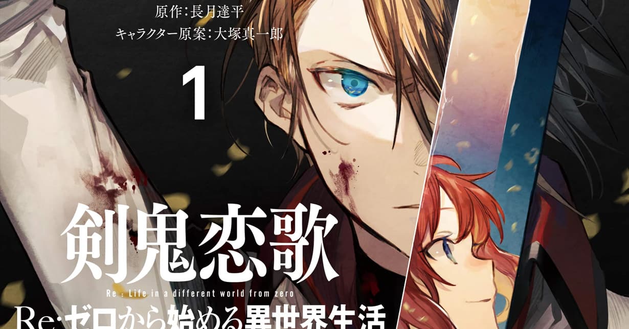Weiterer Manga aus dem „Re:Zero“-Universum endet