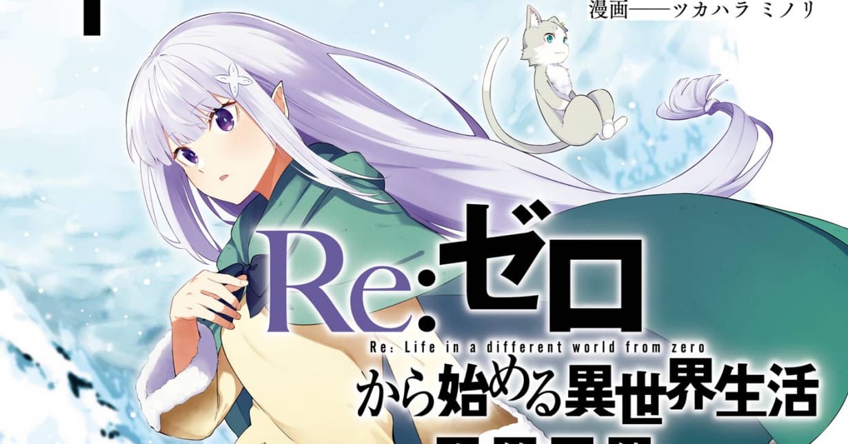 Manga zu „Re:ZERO -Starting Life in Another World- The Frozen Bond – Bünde aus Eis“ endet zeitnah