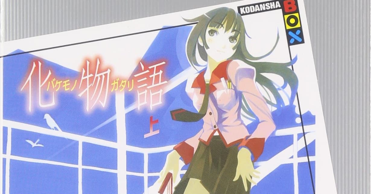 „Monogatari“-Novels: TOKYOPOP äußert sich zu einer deutschsprachigen Veröffentlichung