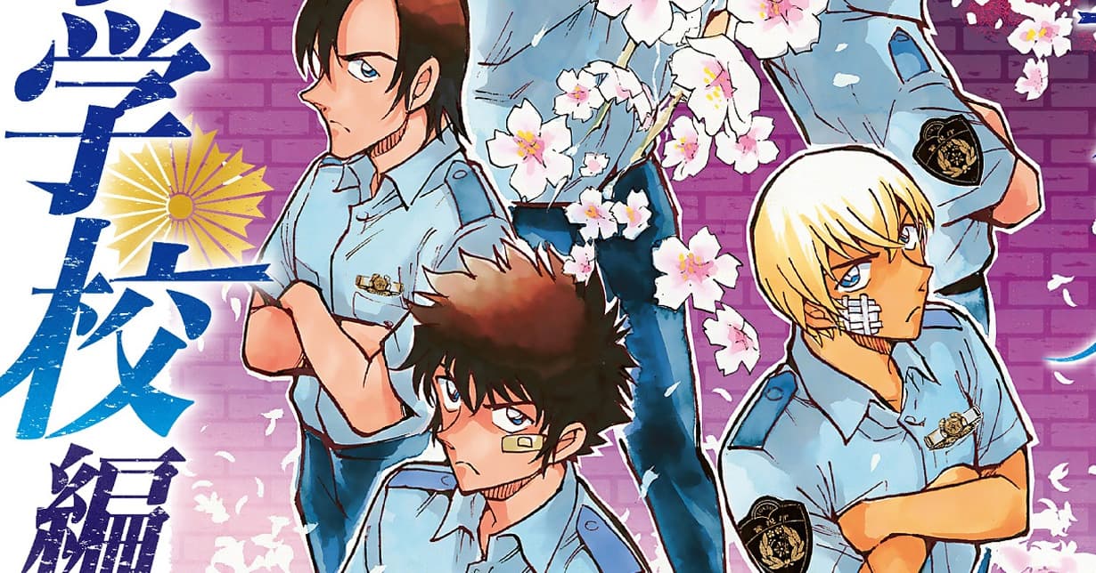 „Detektiv Conan“-Spin-off „Wild Police Story“ erhält Anime-Adaption