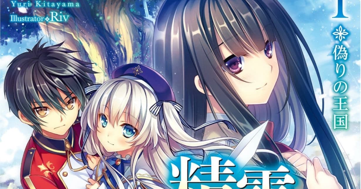 Japanische Beliebtheit von „Seirei Gensouki: Spirit Chronicles“