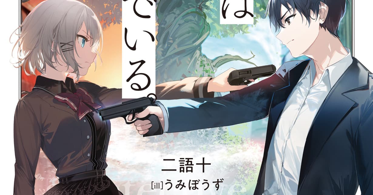„The Detective is Already Dead“ erreicht neuen Meilenstein