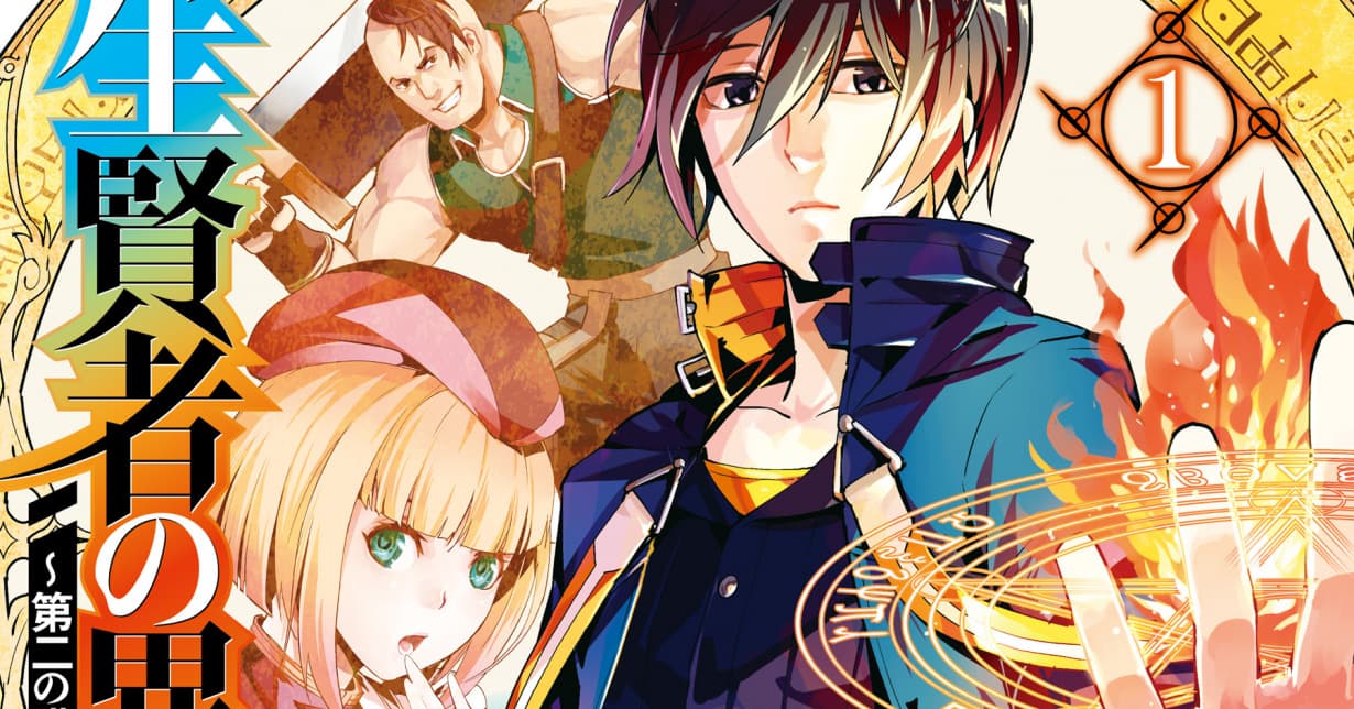 Lizenz: „Mein Isekai-Leben – Mit der Hilfe von Schleimen zum mächtigsten Magier einer anderen Welt“ erscheint bei altraverse auf Deutsch