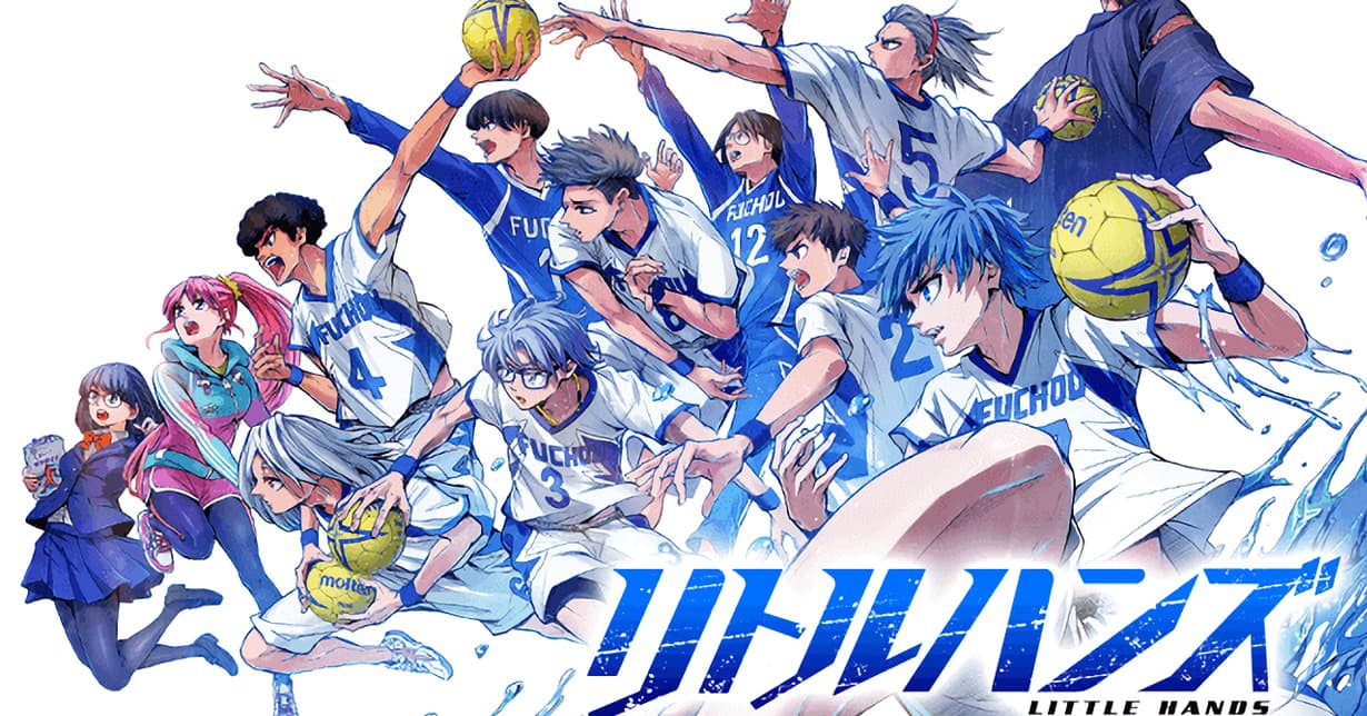 Handball-Manga „Little Hands“ startet in Kürze