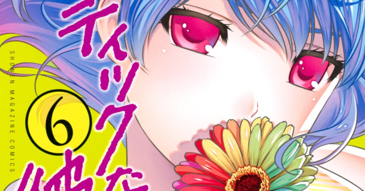 „Domestic Girlfriend“-Mangaka veröffentlicht drei neue Oneshots