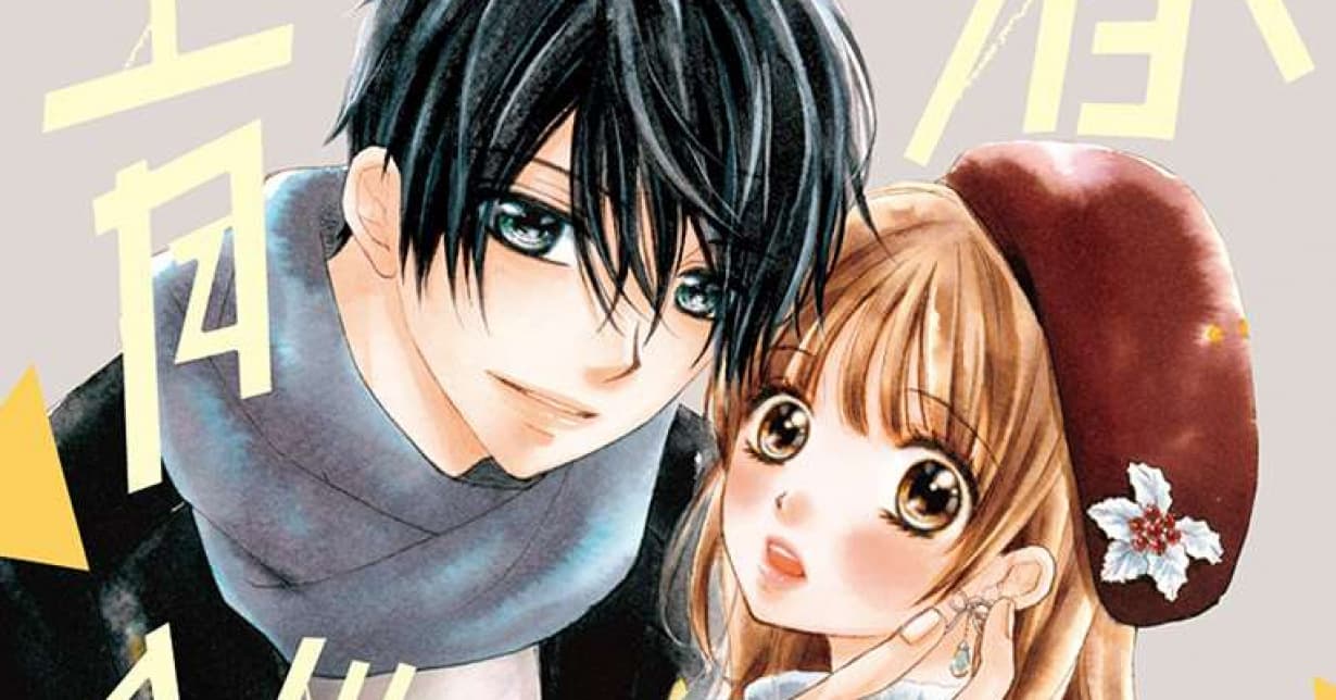 Neuigkeiten zum Erfolg von Ai Minases „Seishun Heavy Rotation“
