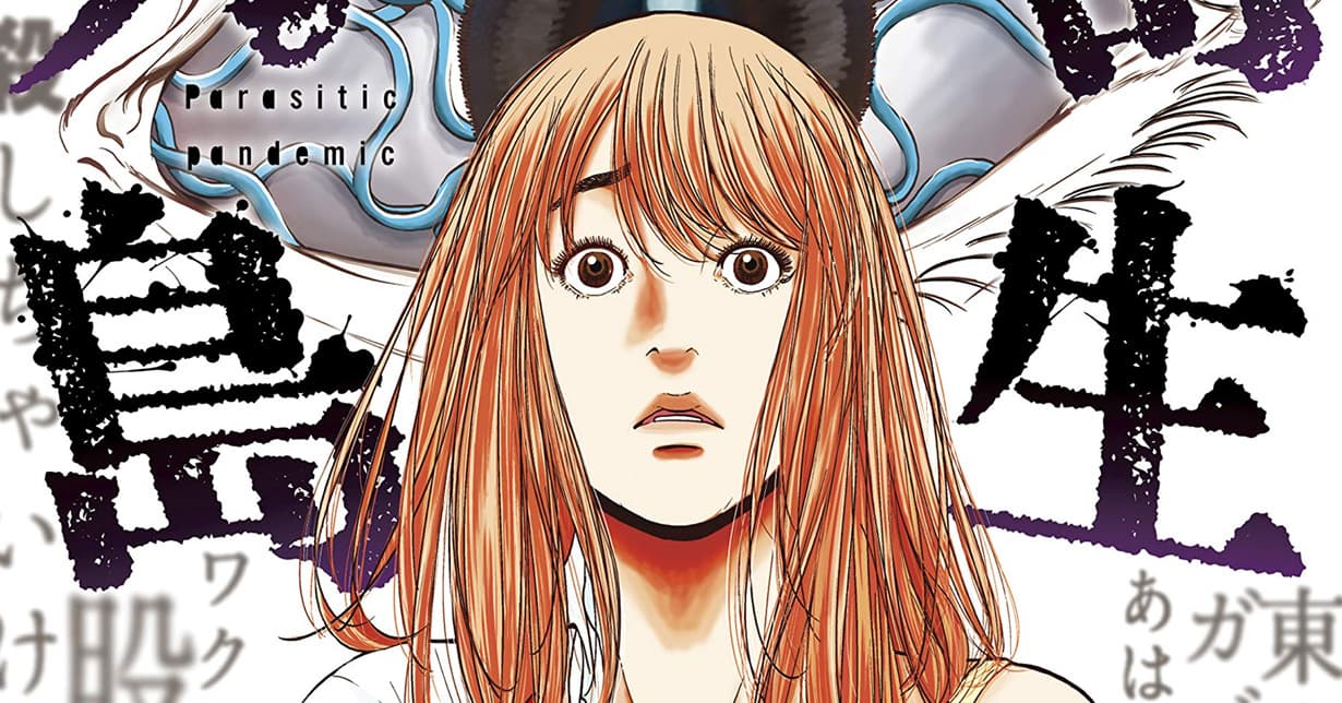 „The Vote“-Mangaka Edogawa Edogawa beendet „Kisei Rettou“