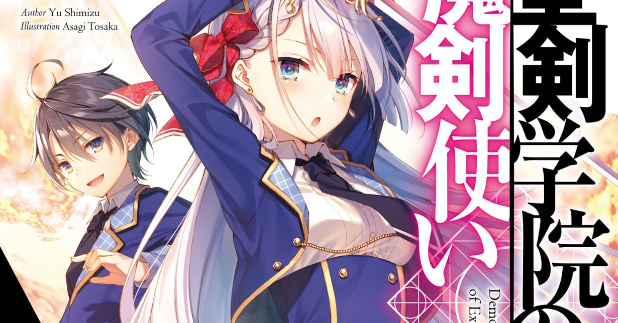 „The Demon Sword Master of Excalibur Academy“ ehält Anime-Adaption