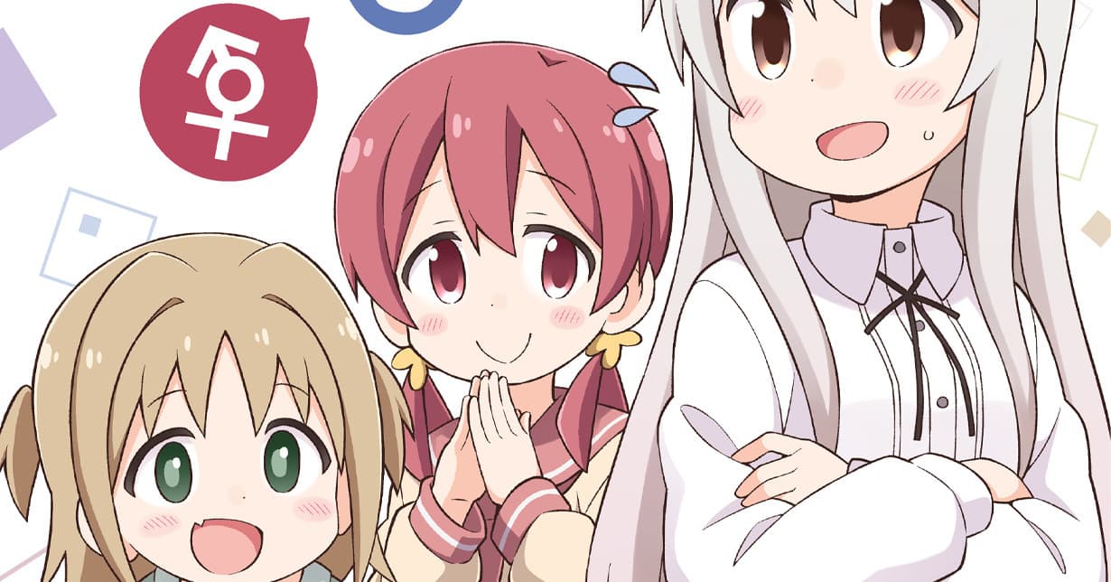 Kooperation: Manga JAM Session und AV-Visionen arbeiten zusammen