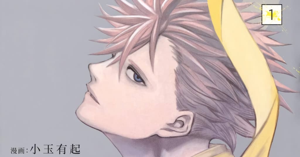 Leseprobe zu „ID Invaded Brake Broken“ veröffentlicht Manga Passion