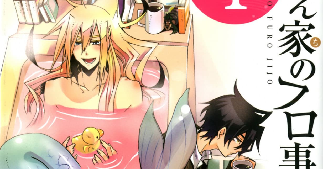 „Merman in My Tub“ erhält Live-Action-Adaption