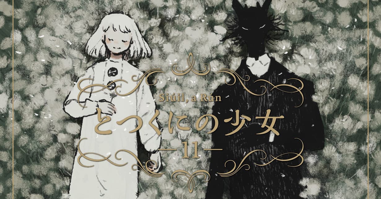 Trailer zum Anime von „Siúil, a Rún – Das fremde Mädchen“ veröffentlicht