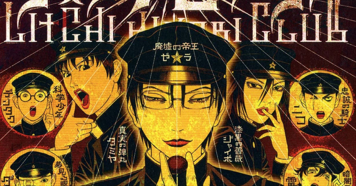 Neuer Manga von Usamaru Furuya angekündigt