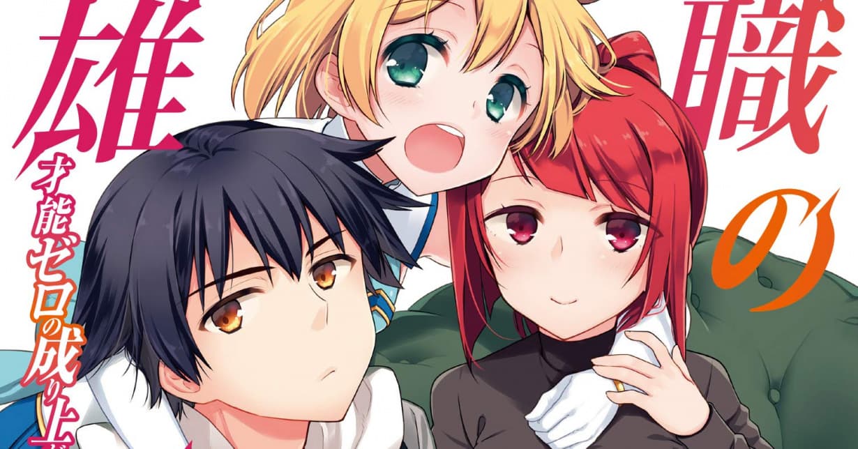 Erste Details zu den neuen Lizenzen von Manga JAM Session