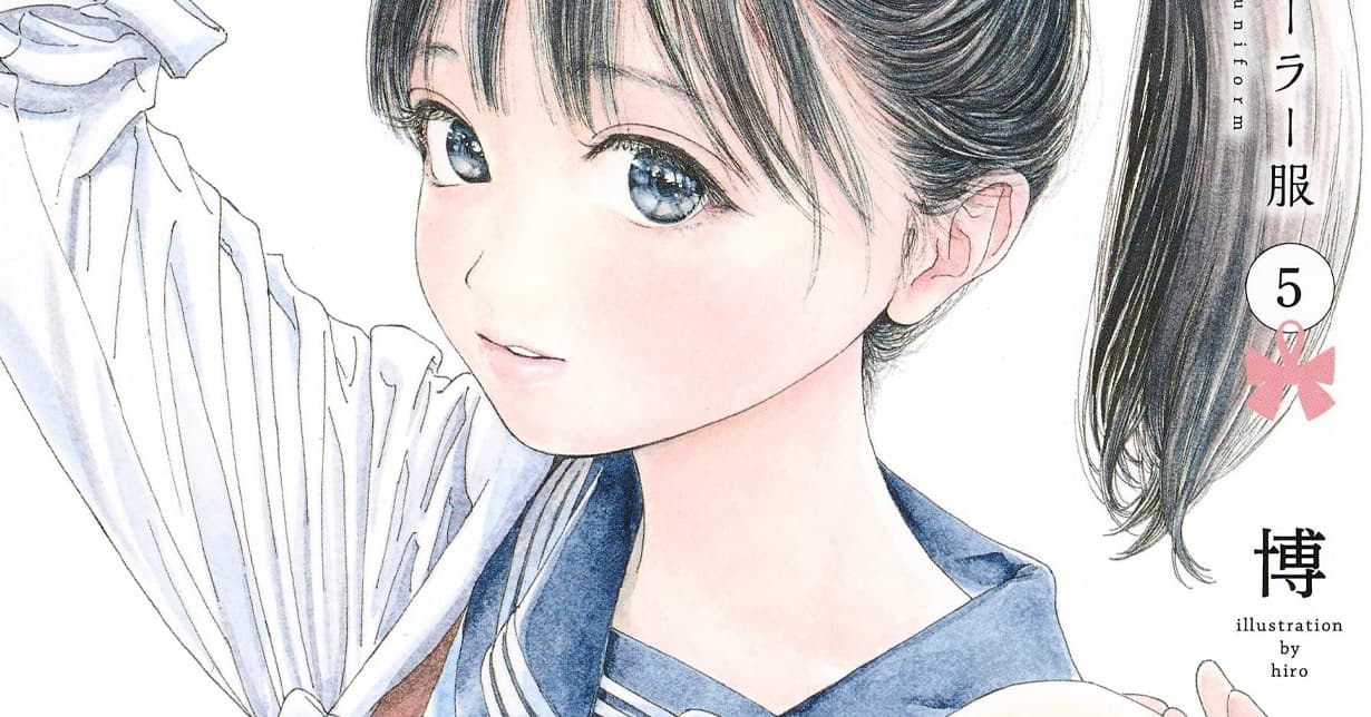 Artbook zu „Akebi's Sailor Uniform“ angekündigt