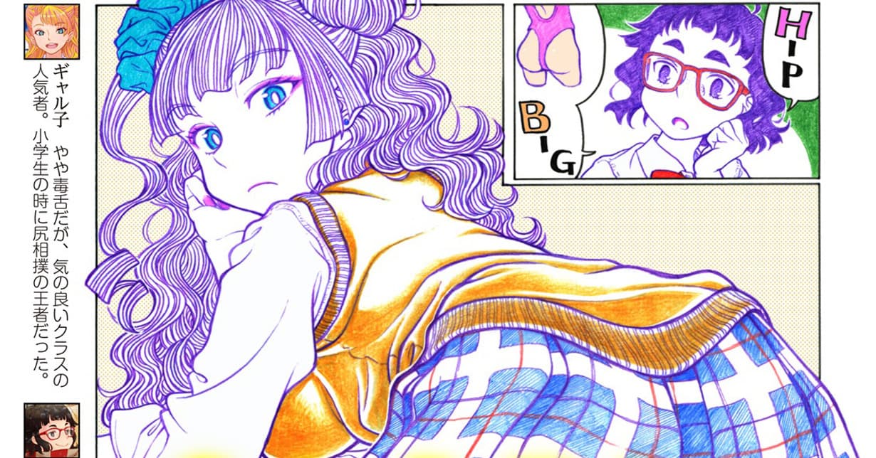 „Please Tell Me! Galko-chan“ wurde wegen Inhaftierung abgebrochen