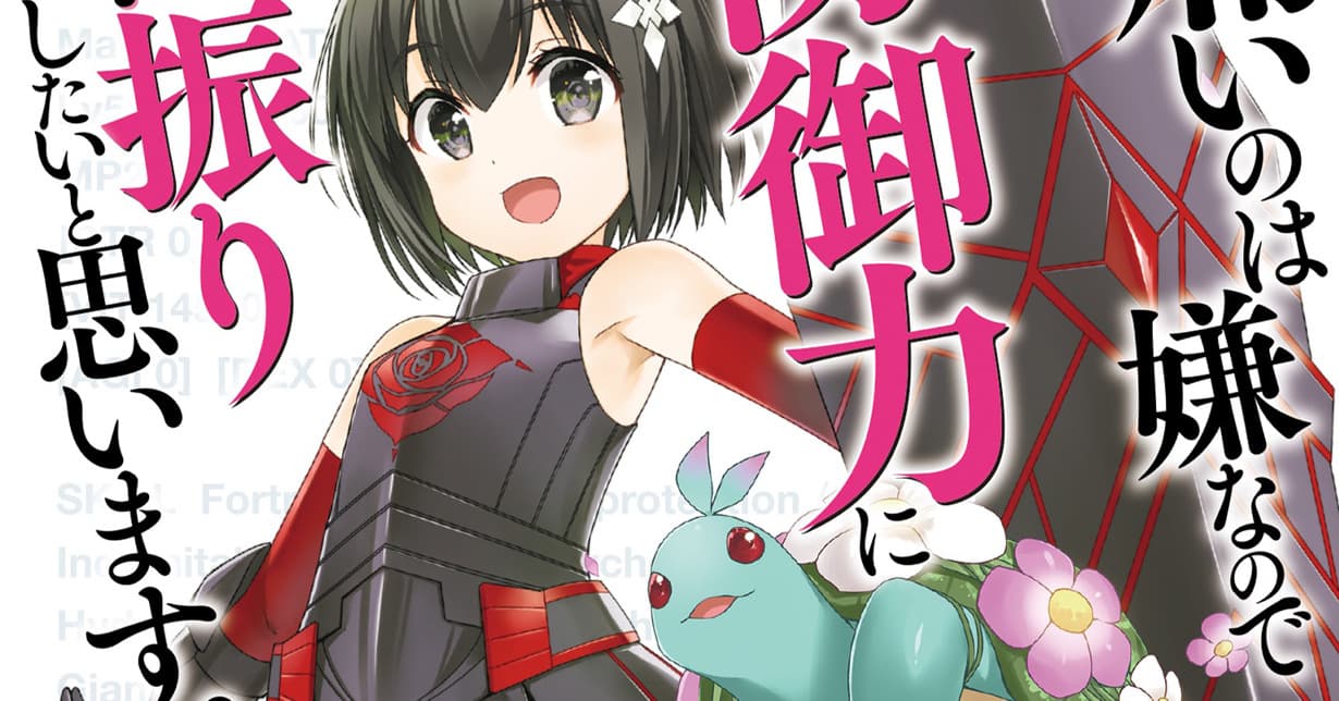 „Bofuri: I Don't Want to Get Hurt, so I'll Max Out My Defense.“ erreicht einen neuen Meilenstein