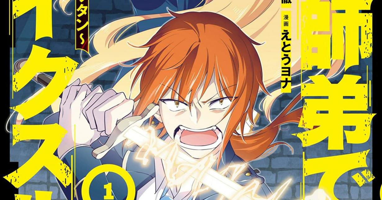 Manga JAM Session: Release-Daten und Preis-Angaben zu neuen Print-Lizenzen
