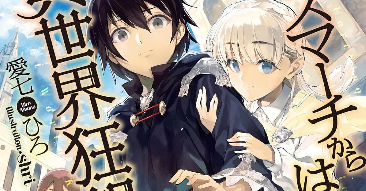 Neuer Meilenstein für „Death March to the Parallel World Rhapsody“