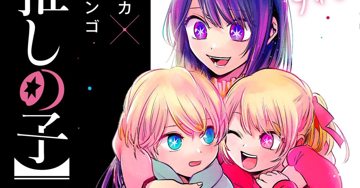 „[Mein*Star]“-Mangaka Mengo Yokoyai zeigt ihr Arbeitszimmer