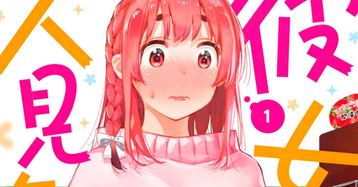 „Rent-a-(Really Shy!)-Girlfriend“ geht weiter