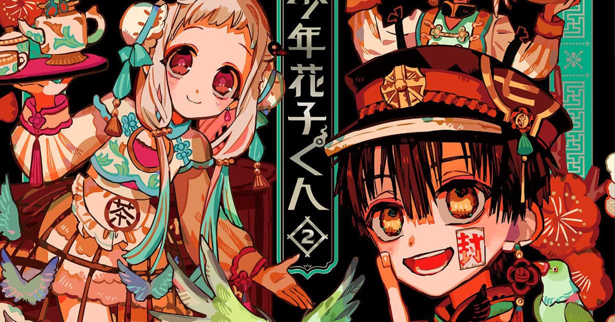 Manga Cult veröffentlicht das zweite Artbook von „Mein Schulgeist Hanako“